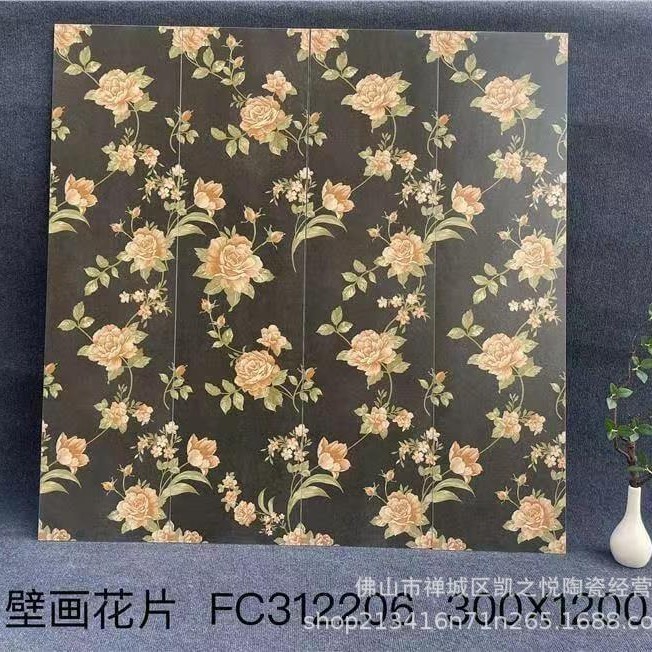美拉德系列全瓷瓷砖300*1200中古风卫生间花砖复古浴室厕所墙砖|undefined