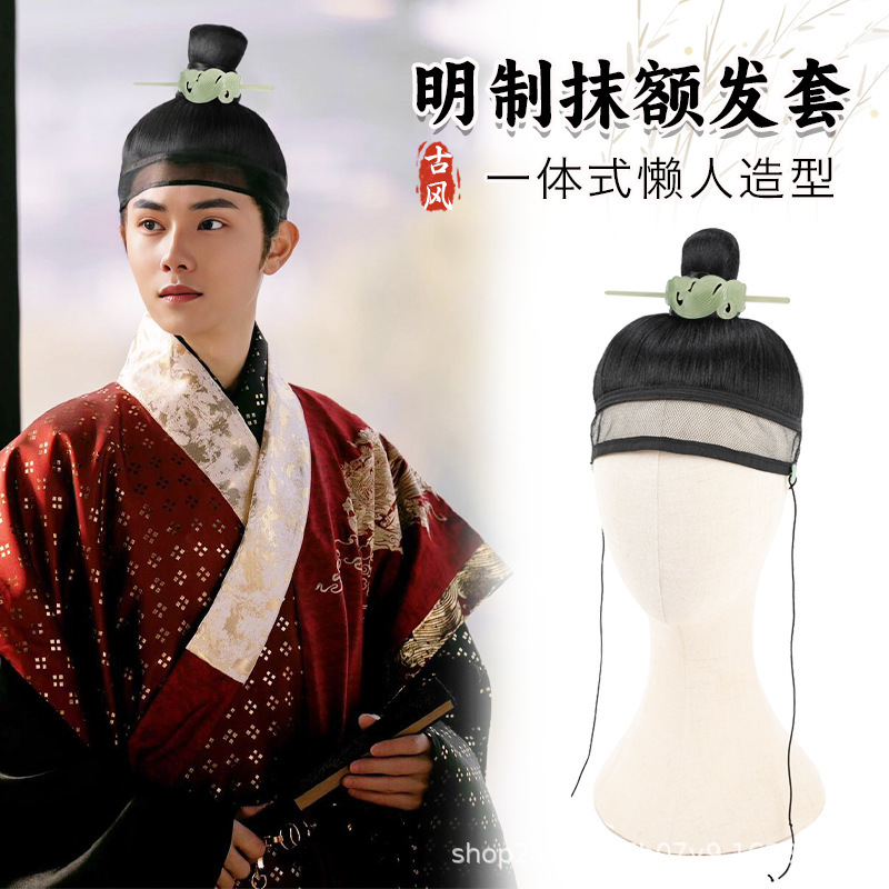 Antique Hanfu Style Bun Half Head Cover Whole Top Wig Ancient Suit Men's Wig Long Straight Hair Film and Television Performance