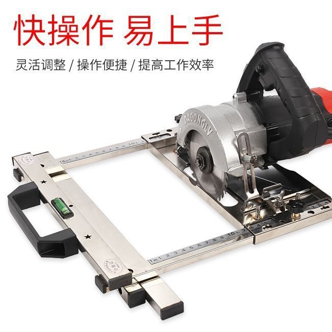 切割机固定架裁板多功能便携式切木板瓷砖靠山高精度木工工具厂家