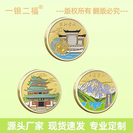 金属工艺品;冰箱贴;徽章