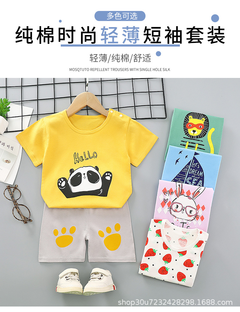 短袖套装aaa (1).jpg