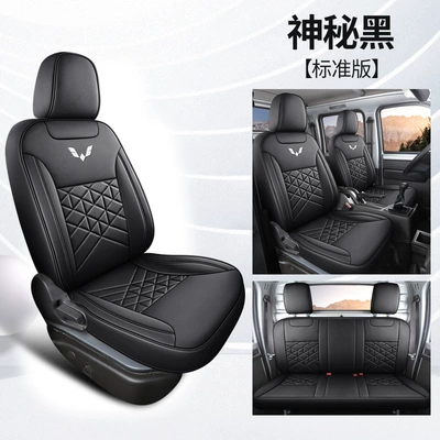 Modelə uyğun (Original) oturacaq örtükləri Enclosed Wuling Small Truck Car Cushion - mysterious-black-five-seater-standard-edition-note-the-car-model