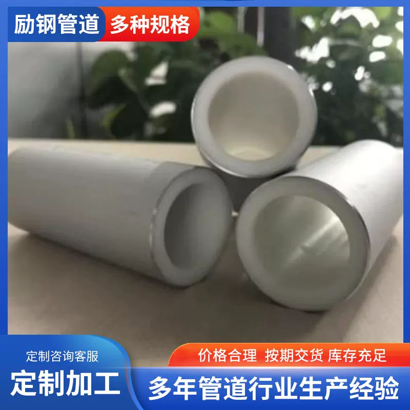 定制铝合金衬塑PE-RT复合管阻氧型PPR管材PB空调冷凝管