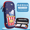 Cartoon three dimensional capacious waterproof pencil case for elementary school students for boys and girls with zipper, 3D