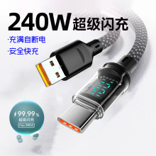 �羳����@�֙C������60W������伃�~оtypec���L�๦�ܳ�늾�