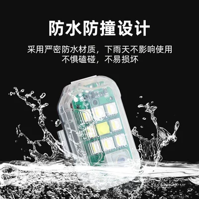 light modified UAV flash | Other lights