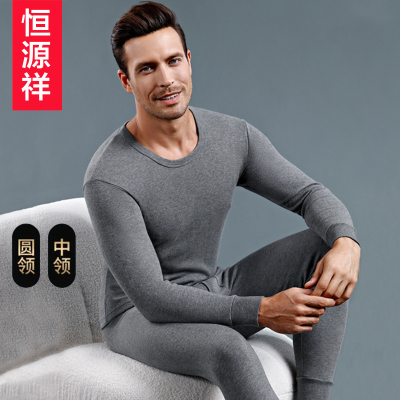 Hengyuanxiang Autumn Clothing Set Men's Autumn and Winter Thermal Underwear Women's Mid-High Collar Men's Mitsubishi Meiyabi