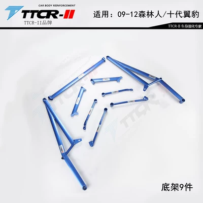 Other Car Modifications — for 08-24 Forester Roof Bar - 09-12-foresterten-generation-leopard-underframe-9-pieces