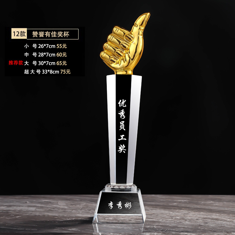 칭찬은 좋다 [스몰 사이즈]