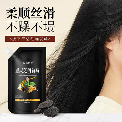 Dr. Domei's Black Ganoderma and Polygonum Multiflorum Shampoo Root-Strengthening Anti-Dandruff Anti-Itching Oil-Controlling Smooth Shampoo Shampoo Cream