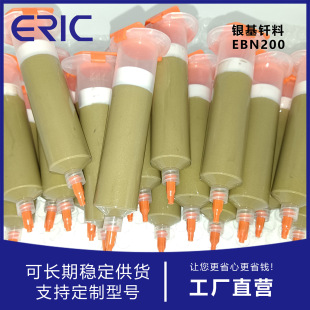 For Steel, Copper, and Brass Brazing, Bag-37 Silver-Based Brazing Alloy, Ebn255 Silver Solder Paste, Taizhou Eric Solder