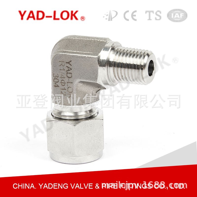 YADLOK亚登卡套弯通接头