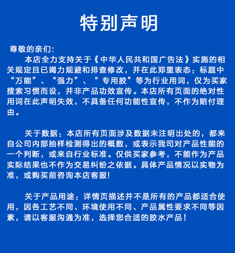 特别声明 .jpg