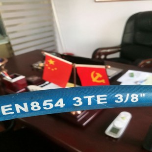 EN854-1TE/2TE/3TE standard cord braided oil-resistant rubber hydraulic tubing high pressure rubber tube