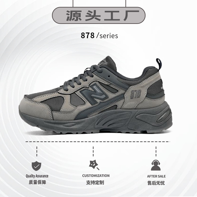 Putian Spring and Autumn New Balance Cool Running N878 Men's and Women's Retro Casual Shock Absorbing Couple Sports Shoes Easiest for Match Casual Shoes