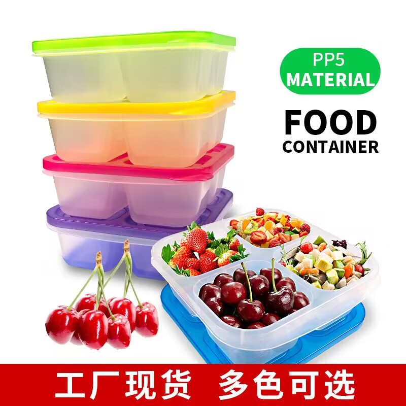 Nueva caja de almuerzo transfronteriza de cuatro rejillas caja de almuerzo para niños de grado alimenticio merienda caja de comida caja de fruta 7 colores