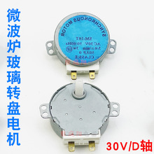 ΢���tͬ��늙C/�D�P늙C AC30V΢���t�S�����늙C�R�_ȫ���|