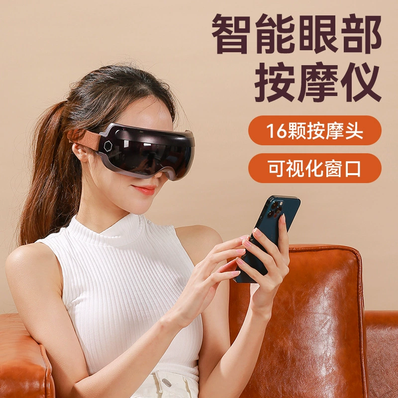 New intelligent eye massage device Eye acupoint vibration magnetic therapy eyebrow protector Massage instrument Bluetooth visual eye protection instrument
