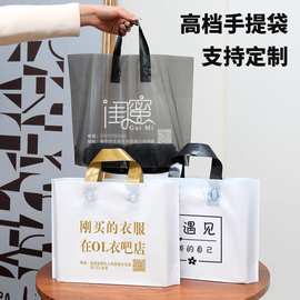 袋子服装店用手提袋定制印logo衣服女装购物包装塑料礼品袋订做