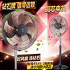 wholesale quality goods Diamond Brand 18 business affairs Industry Stand high-power Shaking head electric fan household Electric fan