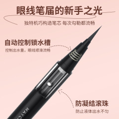 Bodybuilding Chuangyan Eyeliner Soft and Hard Beginner Liquid Eyeliner Pen Waterproof, Sweatproof, Not Easily Smudged Cotton Brush Head