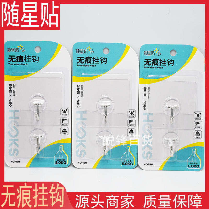 Two Card-Mounted Traceless Transparent Adhesive Hooks for Kitchen and Bathroom Plastic Strong Hooks Without Punching Holes Behind the Wall Door