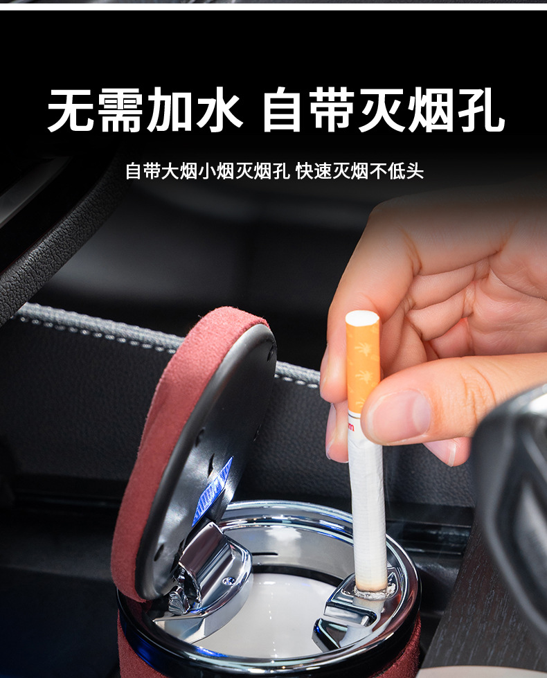 Applicable to Mercedes-Benz car ashtray with cover E-class C- class A- class S-class GLC GLB GLA EQC car interior supplies