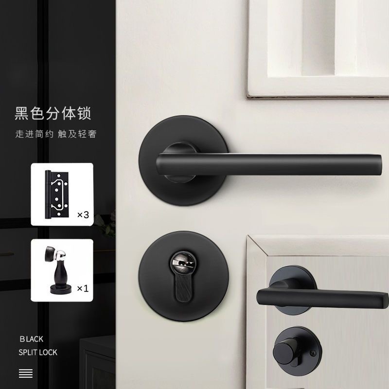 Círculo split simple cerradura de la puerta de madera dormitorio interior cerradura de la puerta magnética mudo negro universal manija de la puerta