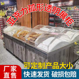 透明弧形盒有机玻璃异型热弯亚克力透明弧形直角热弯板