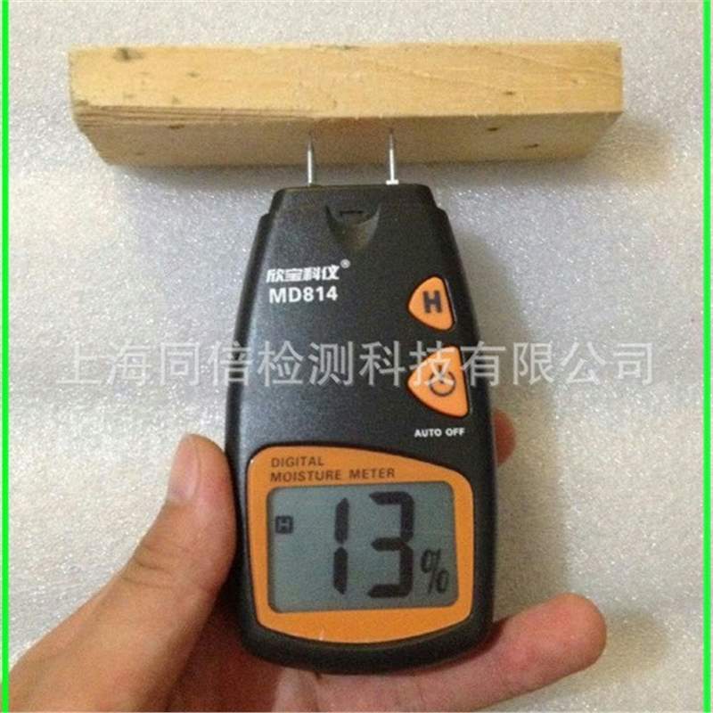 欣宝科仪MD814plus木材家具湿度测水仪MD814plus探针式水分测量仪