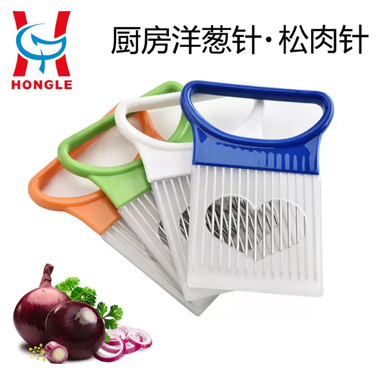厂家直销厨房工具不锈钢洋葱果蔬切片器洋葱松肉针嫩肉黄瓜固定切