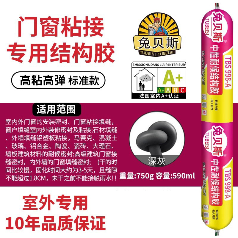 998A 다크그레이 [실외 5년 보증]