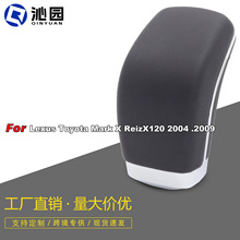 批发厂家适用丰田锐志换挡手球变速杆排挡头档把套改装汽车配件