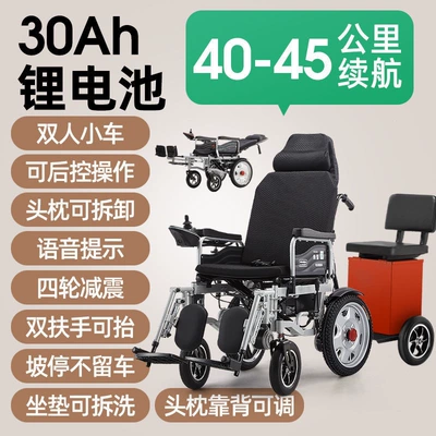 lightweight and foldable, suitable for elderly — Qatlanan elektrik velosipedlər - 6-shock-absorbing-leisure-model-for-two-people-30ah-lithium-battery-40-to-45-kilometers-range