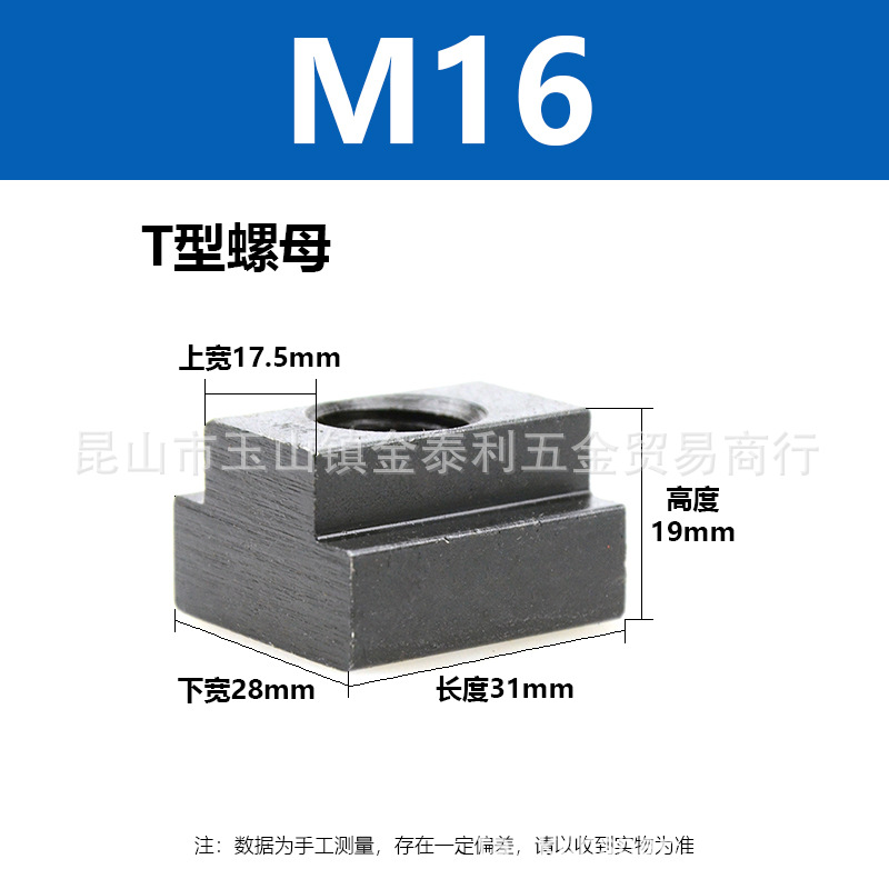 �����о߸�ǿ�ȴ��T����ĸ�������ѹ��ѹ��T����ñM8M10M12