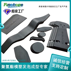 聚氨酯橡胶;PU;地垫