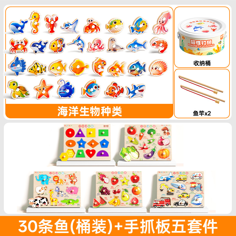 Juguetes de pesca para niños, peces magnéticos de madera, de 1 a 3 años, educativos para bebés, educación temprana, cognitivos, peces del océano, regalo de primer cumpleaños