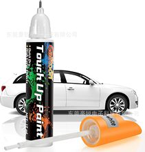 跨境爆款Touch Up Paint for Cars汽车补漆笔深度划痕快速去除剂