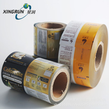 一次性自动包装机卷膜铝箔卷料彩印镀铝食品封口膜透明冰袋复合膜