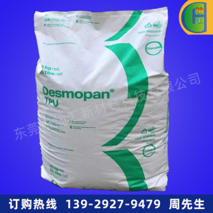 TPU/��˼��/UE-71D ͸�� ���� ע�ܼ� �������_�|����