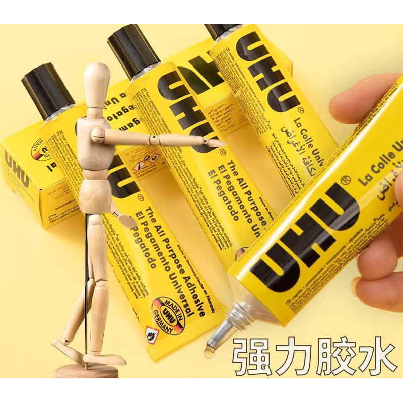 德国进口UHU强力胶水万能胶模型手工胶粘得牢u胶木工木板木头木材