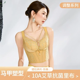 调整型文胸;无钢圈文胸;无痕文胸