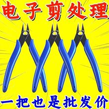 ��Ӽ����I���Q�ֹ�DIY���bƽ�ڶ๦�ܹ����Qˮ���Q���P�170���Q