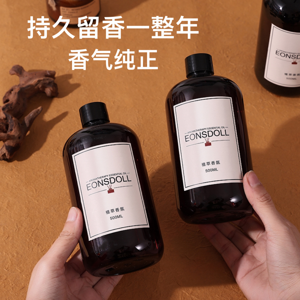 オールシーズン禅ティースターホテル無火アロマセラピー詰め替え液体ディフューザーエッセンシャルオイルホームベッドルームシャングリラフレグランス