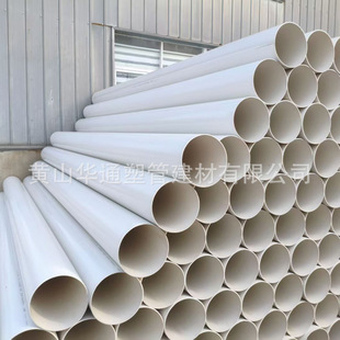 4��upvc��|�P��о�� 110pvc-u�S�Ĺ� �ں��L�ȿ��Լӹ� ��̖ȫ