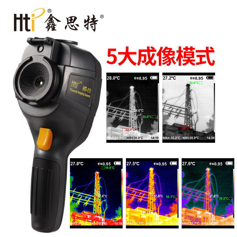 鑫思特红外热成像仪手持式热像仪地暖地漏电力热成像检测仪批发