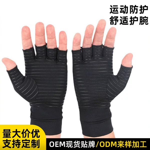 Cross-border best-selling outdoor copper fiber half-finger cycling gloves, fitness protective silicone anti-slip sports gloves wholesale