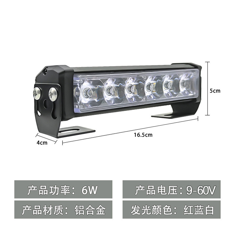 One-on-two remote control net flash light COB bar light daytime running light white red blue three-color car modified strobe light
