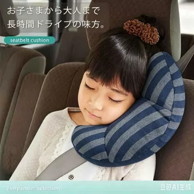 Headrest — Sleeping Pillow Car Pillow - blue-gray-middle-strip-351511cm
