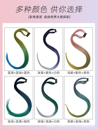 Boxing braid Xu Lu's same style hair accessories gradient streamers braided hair rope hip hop ear hanging dye highlighted dreadlocks wig braids